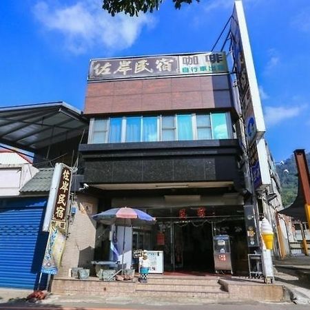 Zuo An Homestay Hengshan Zewnętrze zdjęcie